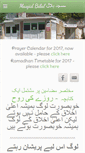 Mobile Screenshot of masjidbilal.info